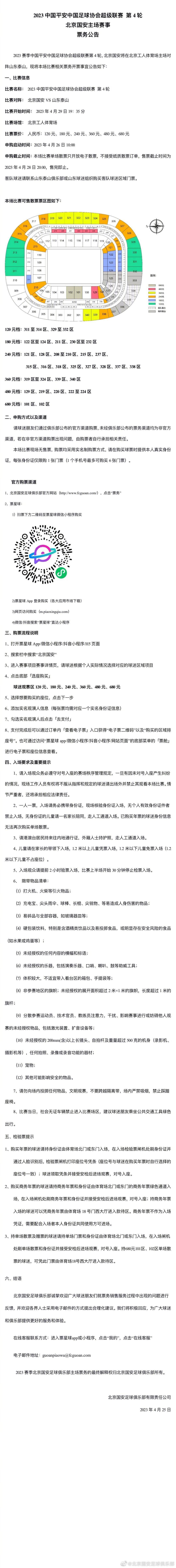 正是基于对索尼黑科技产品从;镜头到;客厅产业布局优势的深入了解，才最终选择了从RX0黑卡相机到A9F OLED电视一系列索尼设备用于此次《飞驰人生》的拍摄和审片工作